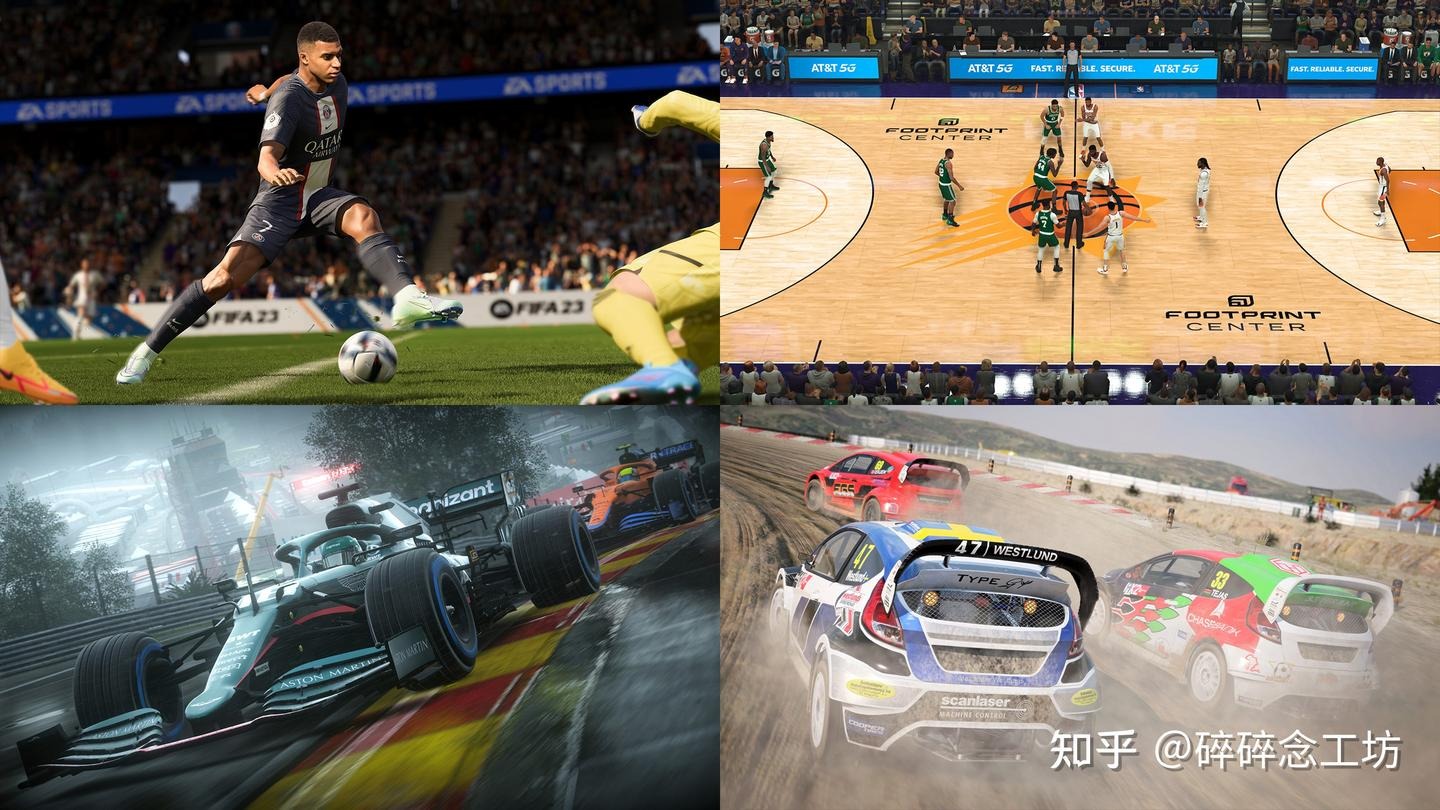 U23亚洲杯最新积分榜出炉