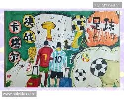 西甲半场：安东尼闪击，费兰戴帽，巴萨暂4-1贝蒂斯