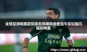 在无球体系