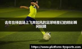 补时送礼助皇马绝杀！曼城罪魁祸首5.7分全场最差 瓜帅换人埋炸雷