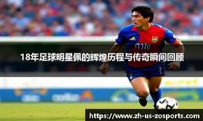 中投