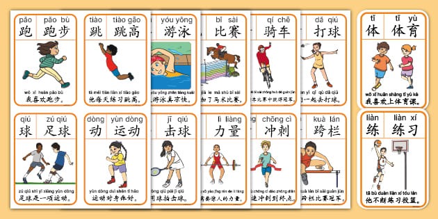 为什么现场记分牌要显示转速